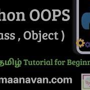 Python OOPS Class Object 19 Python Tamil Tutorial For Beginners