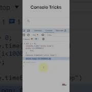 Console Log Efficiency Count Time Console Javascript