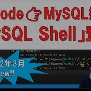 Introducing MySQL Shell Extension That Allows You To Operate MySQL From VSCode