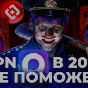 Зачем на самом деле нам отключают интернет
