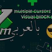 Vim Tip Multiple Cursors Visual Block Mode