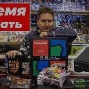 Играем в Panasonic 3DO FZ1 в магазине денди