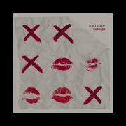XCHO Mot баллада 2024 музыка Music Mot Xchofan