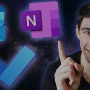 Microsoft To Do OneNote рабочий процесс Outlook