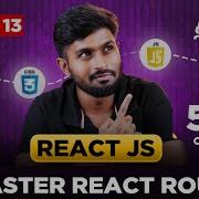 React Js Full Course தம ழ ல 13 React Router Links Parameters Nested Routes UseNavigate