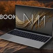 Тест драйв YAMI N11 ноутбук который удивил
