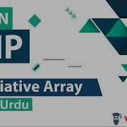 PHP Associative Array Tutorial In Hindi Urdu
