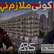 Dr Subayyal Ikram CEO Of ABS Developers Inspiring Success Story Meet The CEO