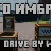 Гайд на мод Drive By Wire в Майнкрафте Create VS