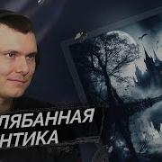 Pepel Nahudi KINGDOM MADE Реакция и разбор
