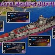 All Battleship Buff Update 0 102 Alpha Testing Full Review Modern Warships