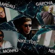 RANDOM DETROIT CYPHER MERLIN MONRO X NERA X BAARDAU X GAPCHA ГАИТОВ X NIKE TOS НОВЫЕ АФИШИ
