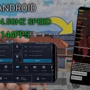 Разблокировка 120 кадров в секунду на Android процессор 4 5 ГГц 144 кадра в секунду без рута