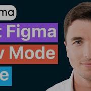 Как получить Figma Dev Mode бесплатно легко