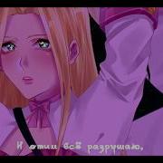 RUS Cover Shirogami Again KIRA Remix DisTeam
