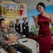 После унижения от женщины CEO он активировал систему и стал миллиардером за ночь