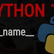 Why You Must Use Python If Main If Name Main