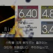 Gitadora Ring CLASSIC Extreme Basic Drum