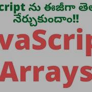 11 JavaScript Arrays In Telugu Javascript Tutorial Telugu Arrays Javascript Javascript Basics Telug