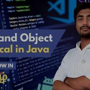 21 Class And Object Practical In Java Explained In Tamil Oops Concepts 2025