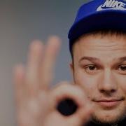 Макс Корж Небо поможет нам Official Video