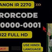 ERROR CODE E000000 0001 What It Means And How To Fix It
