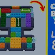 Color Block Jam Level 423 817 Solution Walkthrough