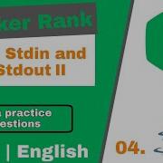 04 Hackerrank Java Java Stdin And Stdout II Hackerrank Problem Solving In Java