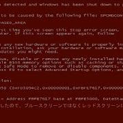 Windows RED ZONE Exe
