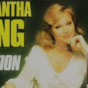 SAMANTHA SANG FEAT BARRY GIBB EMOTION EXTENDED VERSION