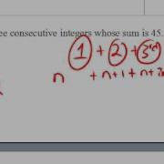 Consecutive Integers