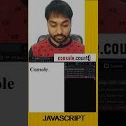 Console Count In Javascript