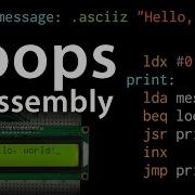 How Assembly Language Loops Work