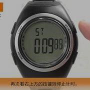 秒表的使用方法 PEDOMETER MASTER II