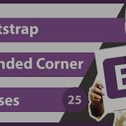 Bootstrap Rounded Corner Classes Bootstrap Tutorial 25