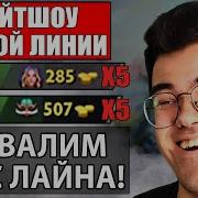 ТРАВОМАН УСТРОИЛ ХЕЙТШОУ НА ЛИНИИ НА 7К ММР ТРАВОМАН ТЕЧИС