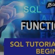Functions In SQL SQL Tutorial Tamil E 10 Sql Sqltamil Sqltutorialforbeginners Education