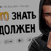 Я владею большим состоянием но об этом никто не знает Секреты о которых никто не узнает