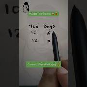 Work Problems Wordproblems Mathematics Tipsandtricks Learnonyoutube