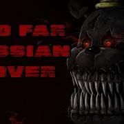 Jorge Aguilar II Too Far RUS COVER