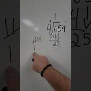 Long Division DMSB 4th Grade