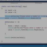 Sentinel Controlled Repetition In C