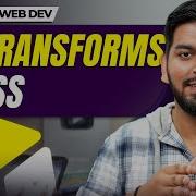 Mastering CSS 3D Transforms Episode 32