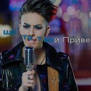Караоке видео Эмма М Штрихкоды минусовка