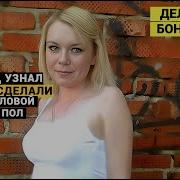 Я САМ ВЫСЛЕДИЛ УБИЙЦ СВОЕЙ ДОЧЕРИ Дело Саши Бондаренко