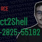 React RCE Attack Explained CVE 2025 55182