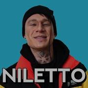 NILETTO ПАРОДИЯ 38
