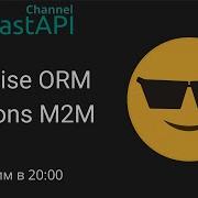 Tortoise ORM Relations M2M