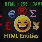 HTML Entities