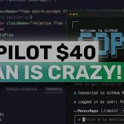 Тарифный план Github Copilot за 40 долларов это безумие использование на 14 000 долларов ка